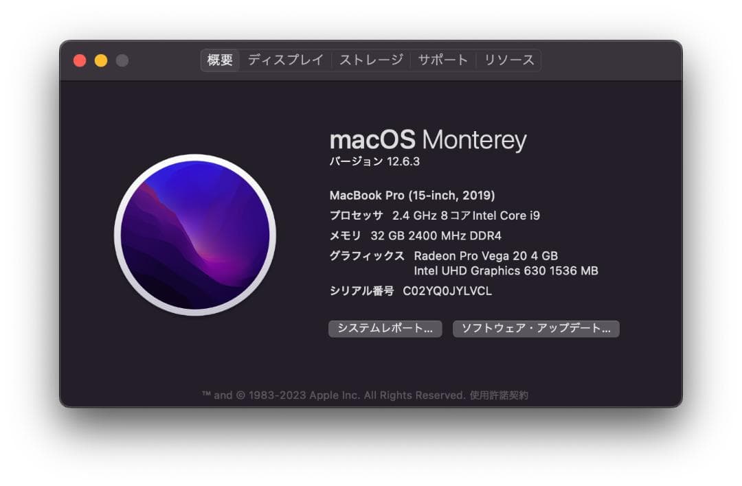 MacBook Pro 15インチ (2019) 本体②
