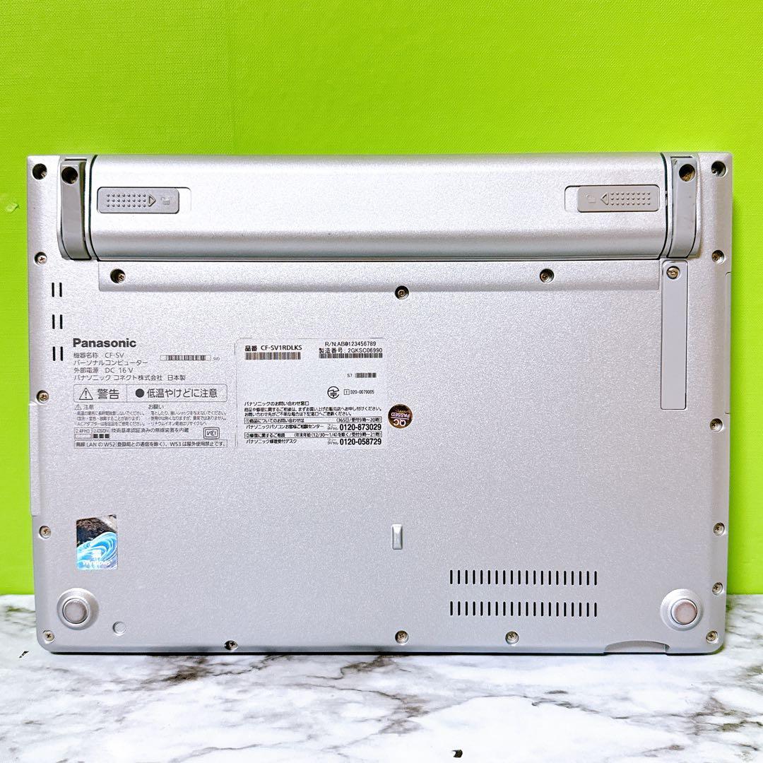 レッツノート CF-SV1✨11世代i5＆SSD256GB/メモリ16GB