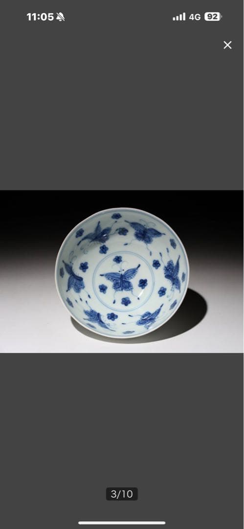 中国　茶碗2個セット 木箱入り