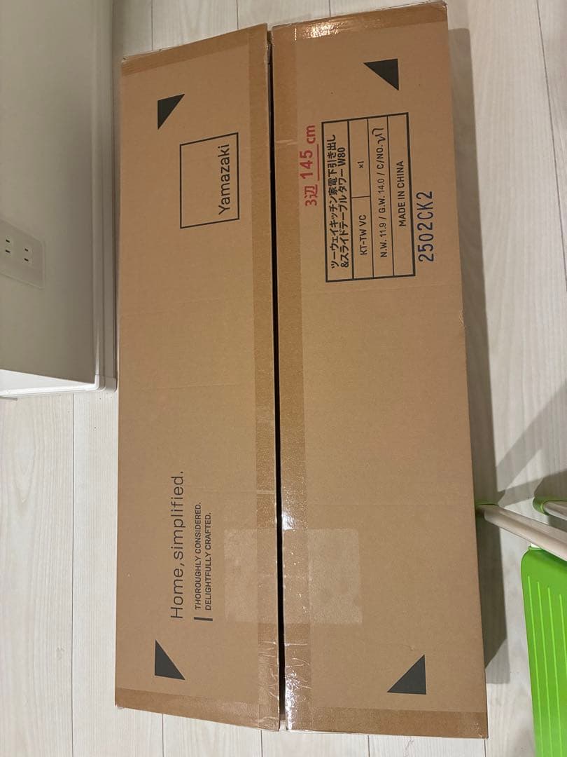 【週末限定値引き】tower ツーウェイキッチン家電下引き出し&スライドテーブル