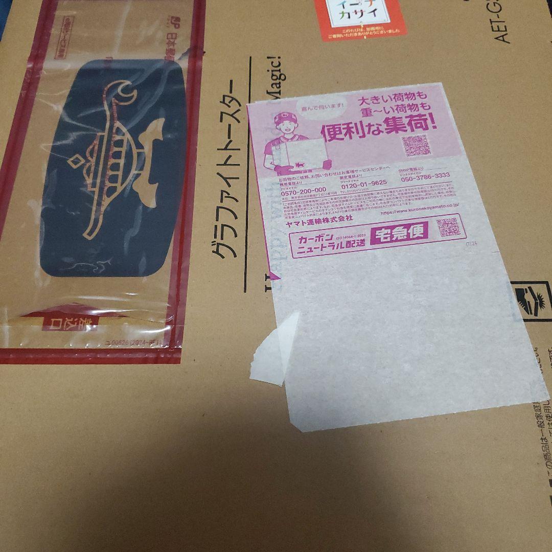 アラジン　グラファイトトースター　AET-GS13C(K)