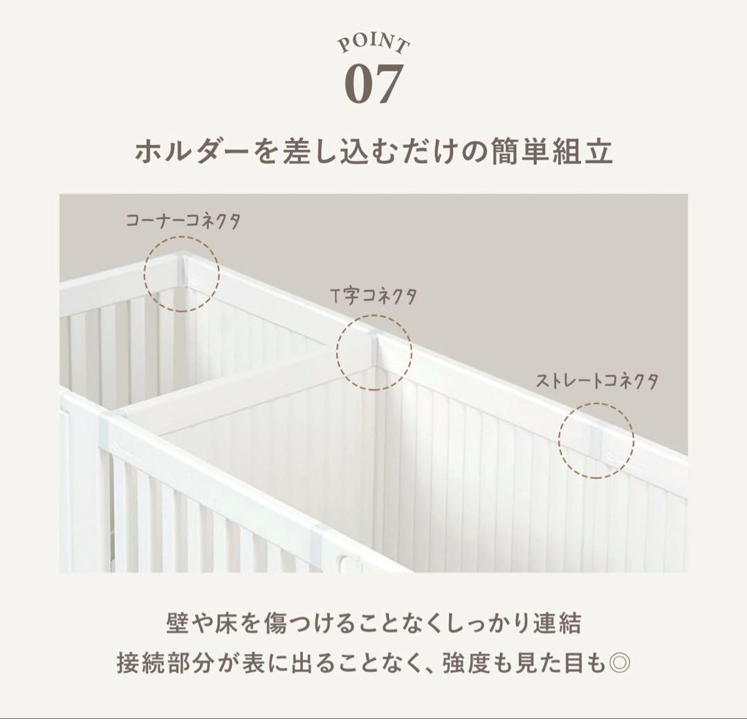 DoriDori 組合せ自由　犬用ゲージ　マット、バスケット付き