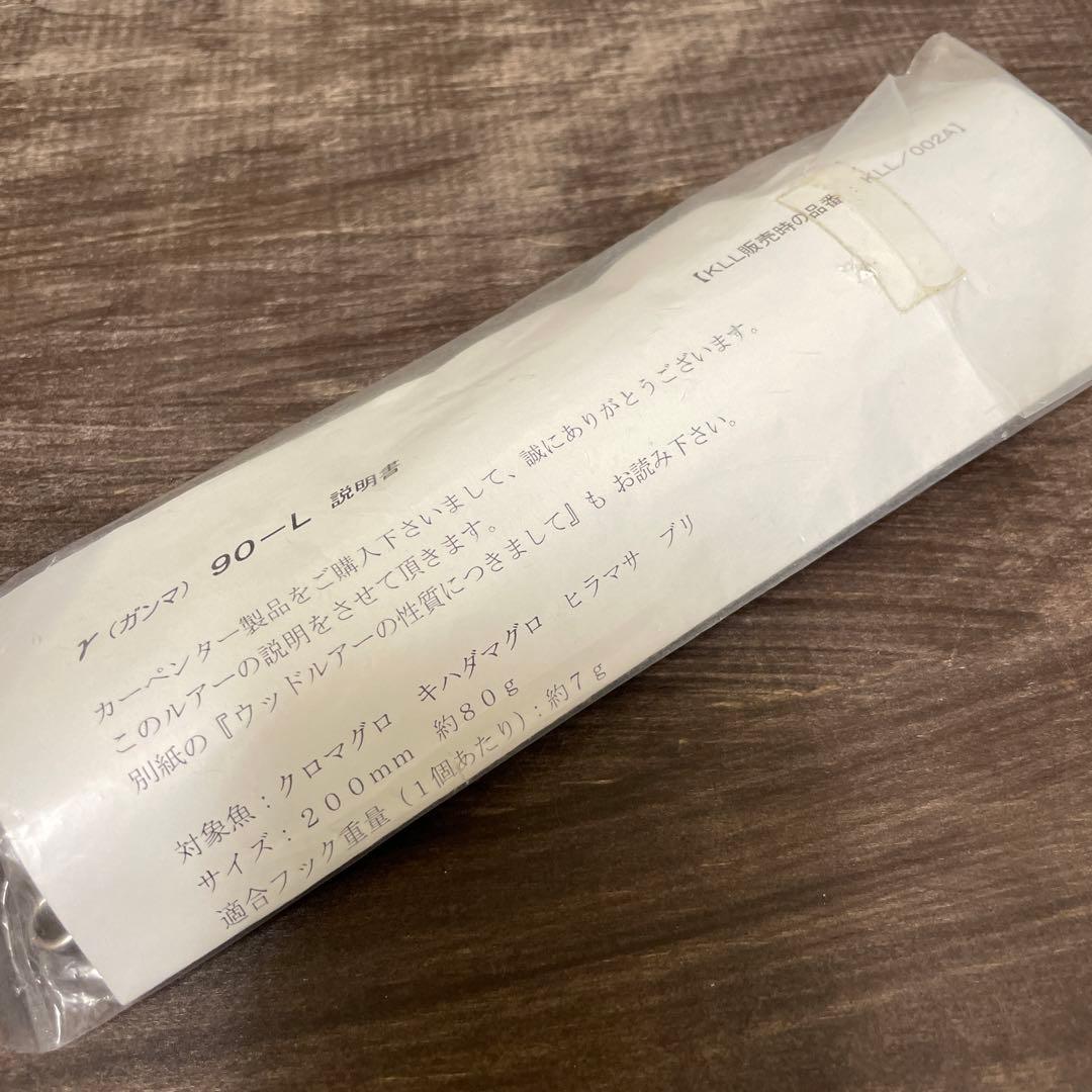 γ90-L ガンマ コバルトブルー（ナス紺）バック カーペンター G914