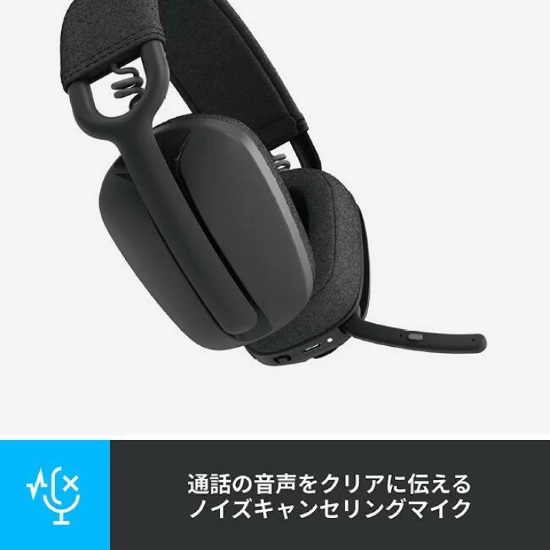 ロジクール ワイヤレスヘッドフォン ZONE VIBE 100