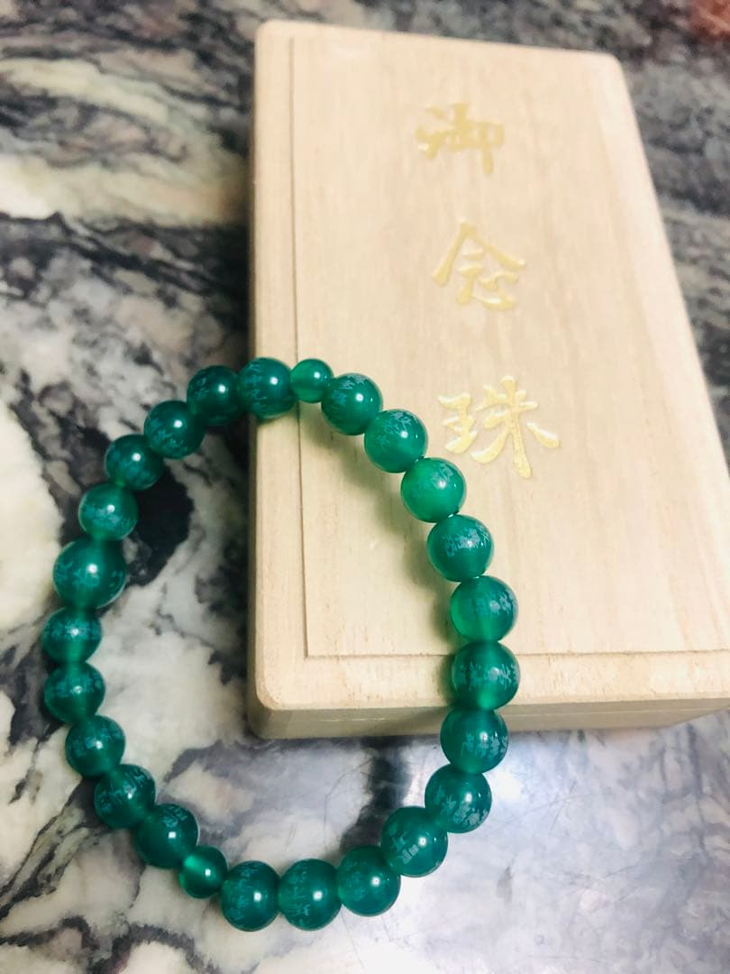 緑瑪瑙 数珠ブレスレット 般若心経彫刻