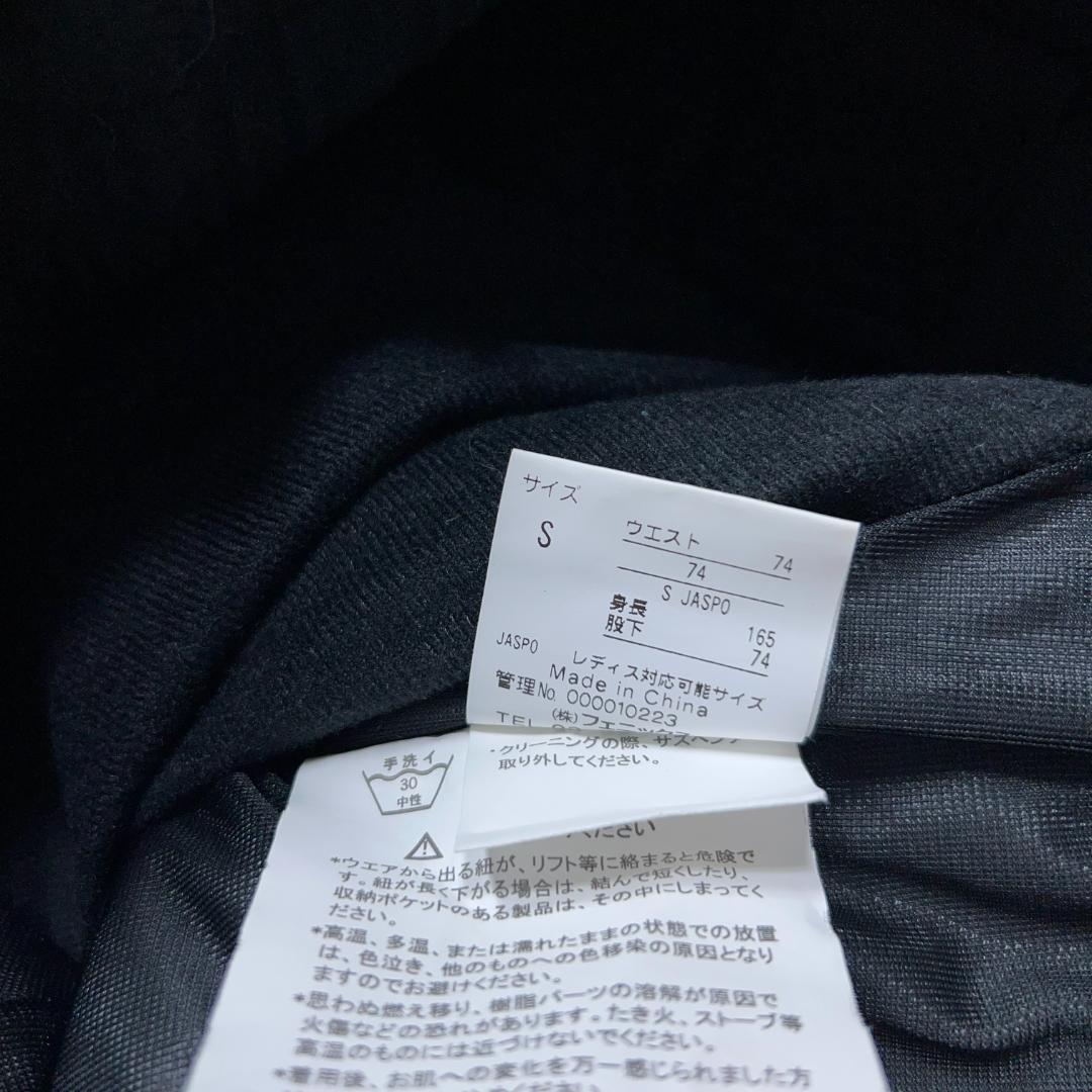 phenix フェニックス スキーウェアメンズS スノーボード 旅行や授業に