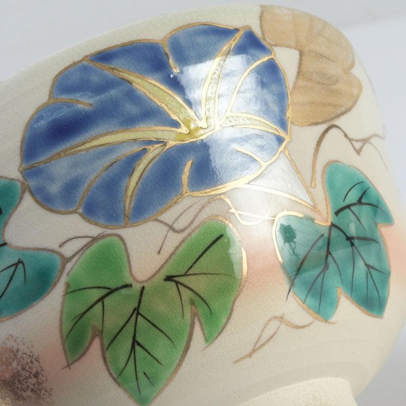 茶道具　中村与平作　四季茶碗　四客　共布共箱　V　9842A