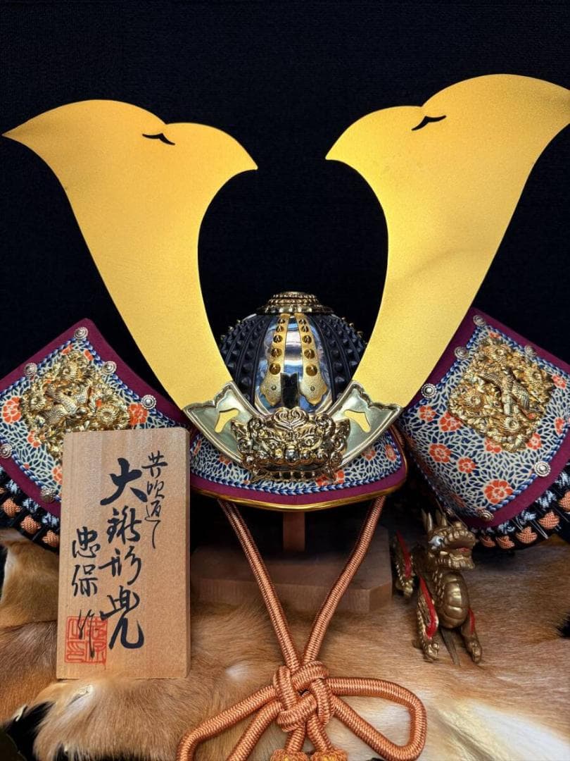 兜 伝統工芸 コンパクト五月飾り 鎧 五月節句 甲冑 室礼 五節句 7764