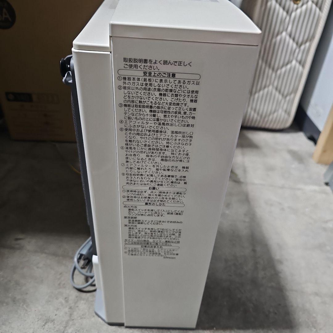 OSAKA GAS ガスファンヒーター ホワイト GFH 4006S