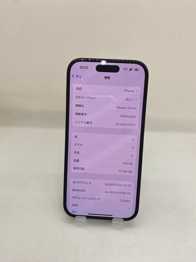 Iphone 14 Pro 128GB simフリー 65828