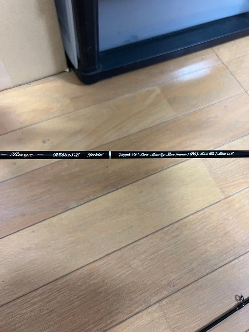 テンリュウ　レイズ　632L