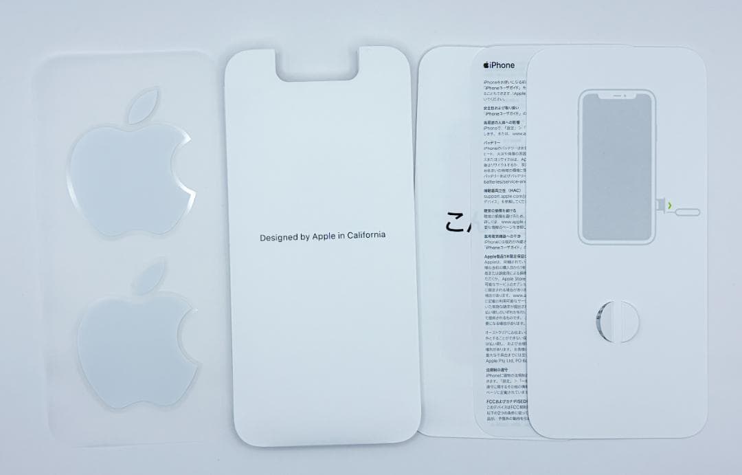 iPhone11 本体 箱付属 64GB SIMフリー