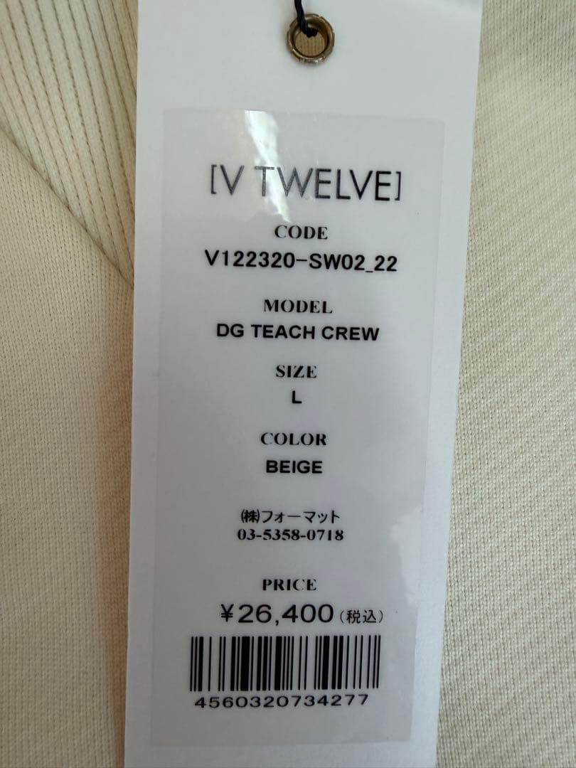 ¥26,400V12/L】襟付き長袖スウェット長袖カットソートレーナーポロシャツ