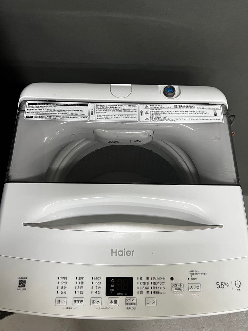 家電2点セット　冷蔵庫　洗濯機　美品家電　保証込み　高年式　分解洗浄済み