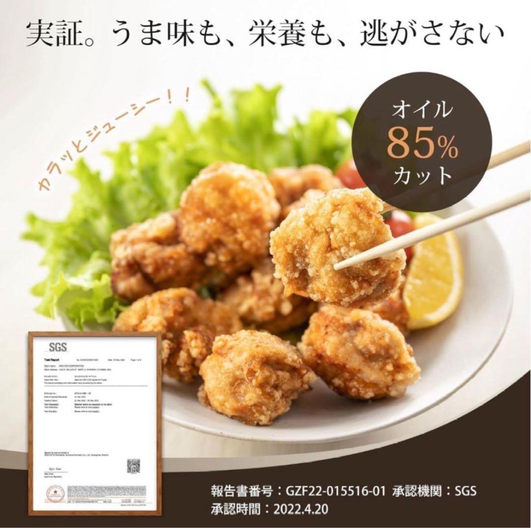 ★数量限定★COSORI コソリ ノンフライヤー 4.7L 大容量 家庭用