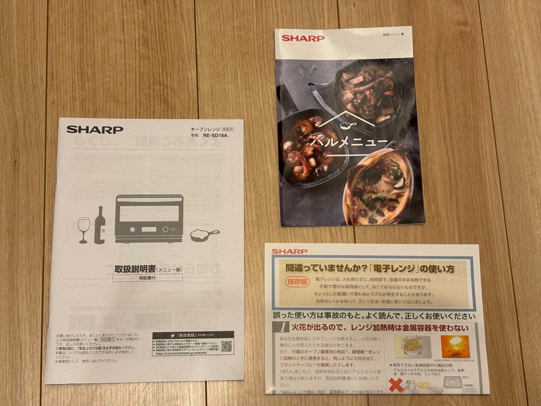 【ジャンク品】SHARP オーブンレンジ 電子レンジ RE-SD18A-B