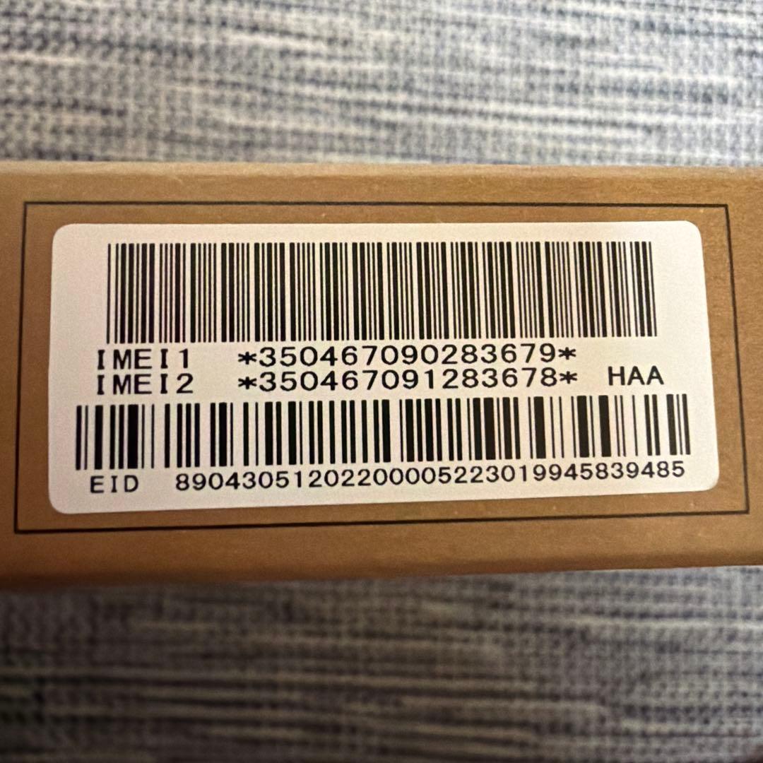 SHARP AQUOS sencn8 ブラック 液晶焼けあり 保護フィルム付き