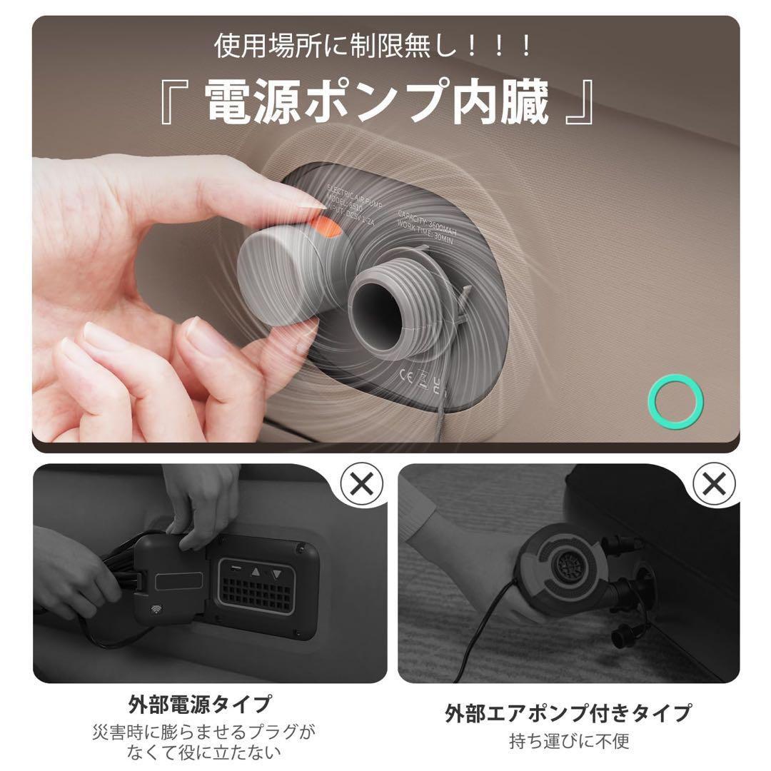 エアー ベッド 電動 ベージュ セミダブル 簡易ベッド マットレス 防災