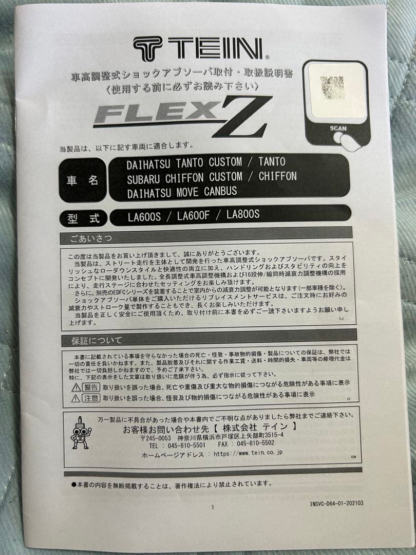 井原です！