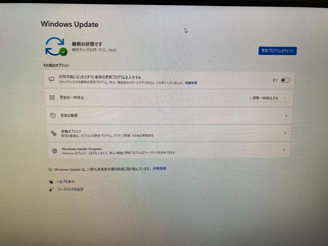 デスクトップパソコン AeroSlim RS5J-C194/T Core i5