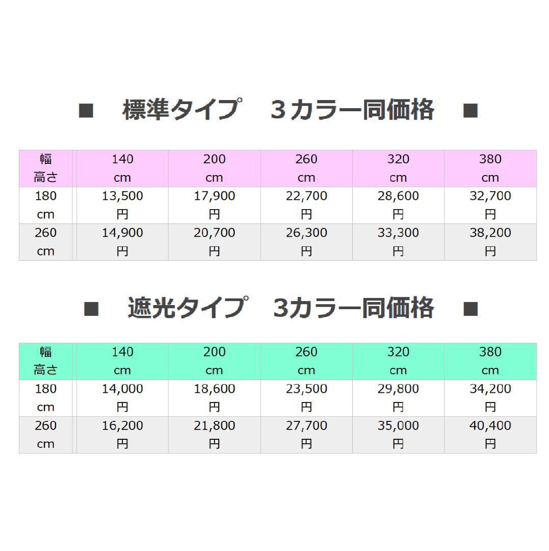 新品 オーダー可 バーチカルブラインド 標準 幅380cm×高さ180cm WH