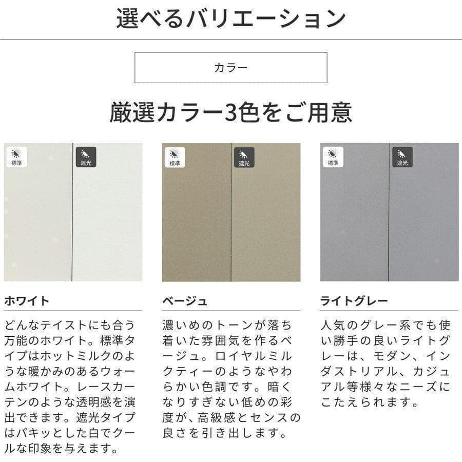 新品 オーダー可 バーチカルブラインド 標準 幅380cm×高さ180cm WH