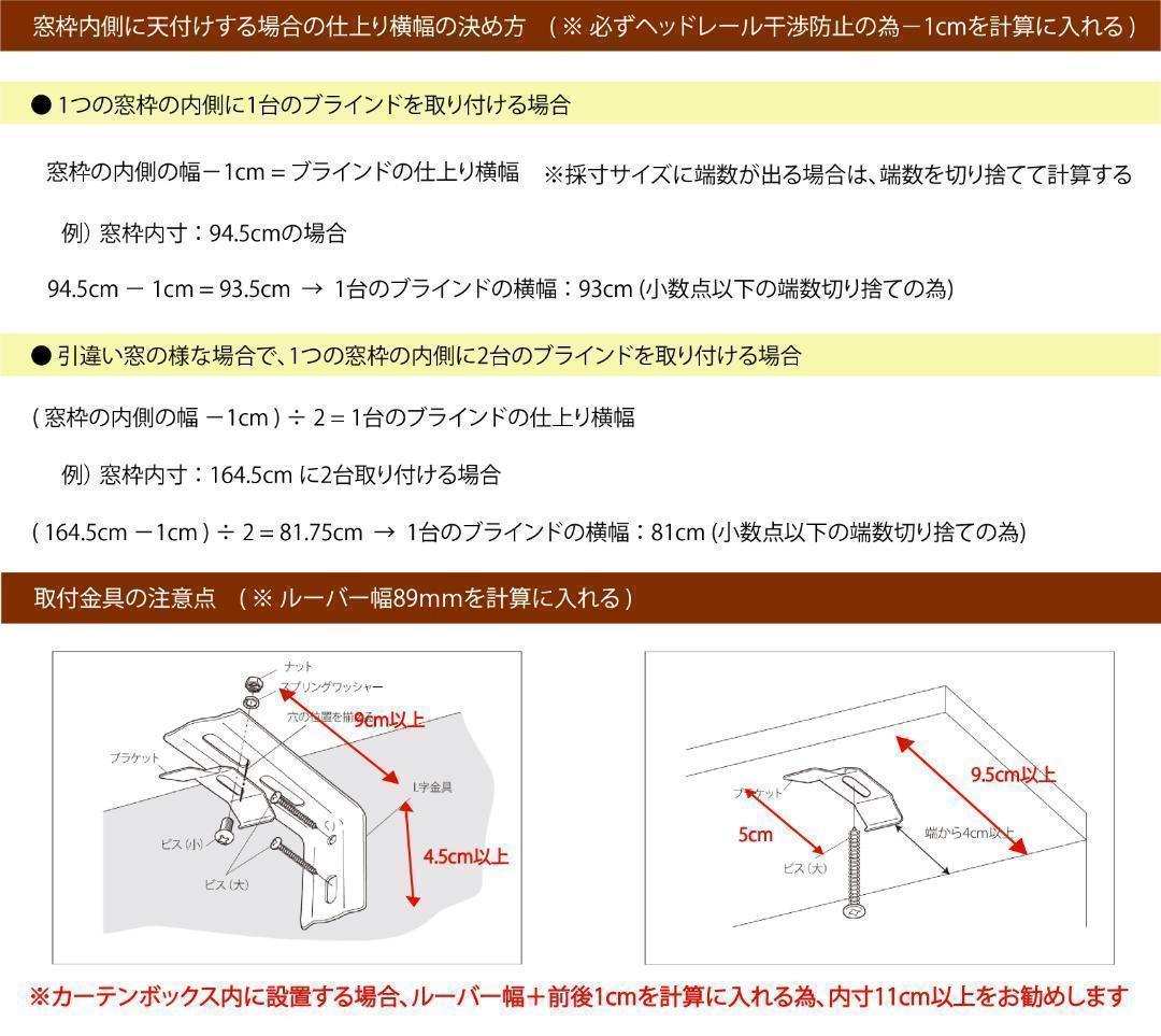 新品 オーダー可 バーチカルブラインド 標準 幅380cm×高さ180cm WH