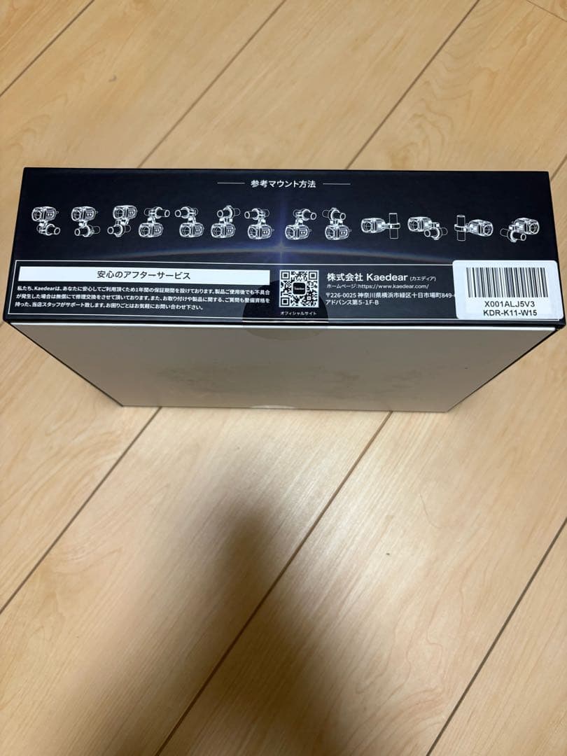 『新品未使用』kaedear カエディア KDR-K11-W15