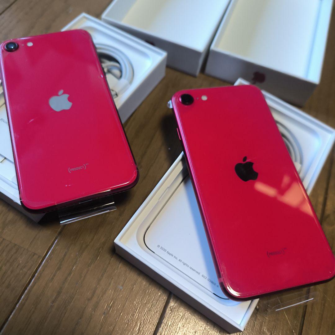 【2台】Apple iPhone SE (第2世代) 赤 (RED) 64GB