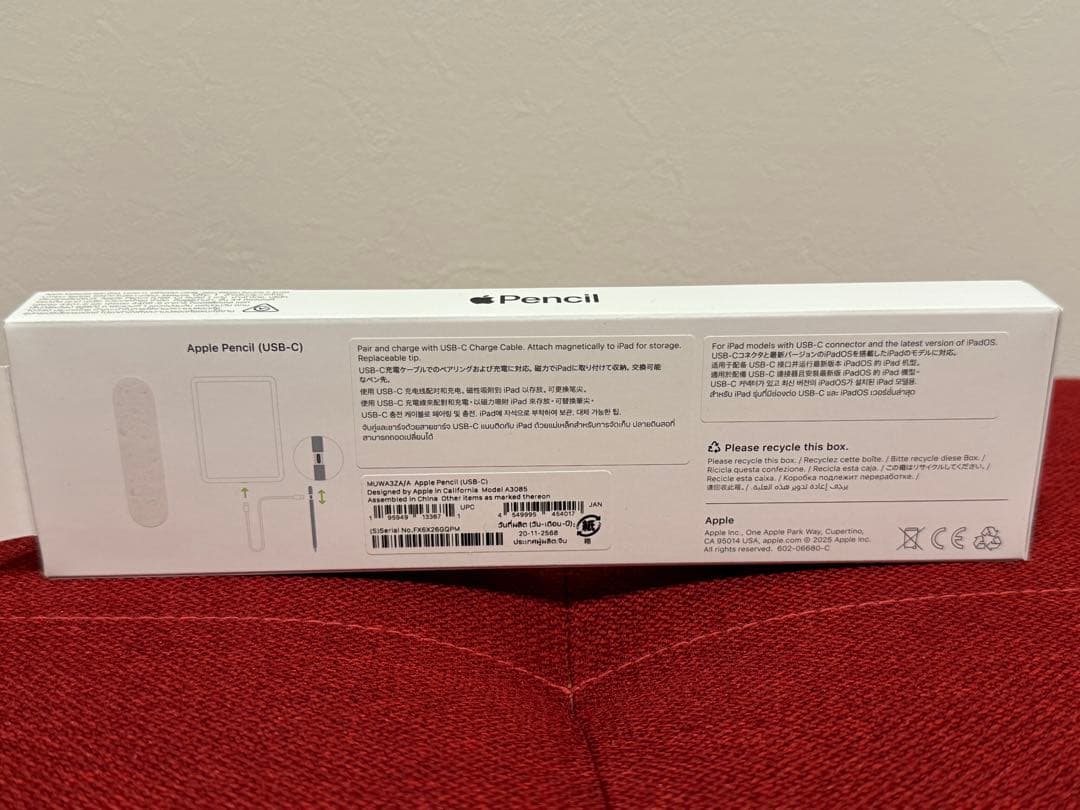 【美品】Apple Pencil (USB-C) 箱付き 純正品　A3085