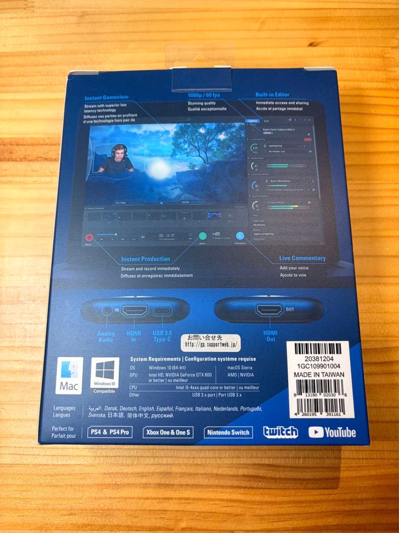 【美品】Elgato HD60 S ビデオキャプチャー