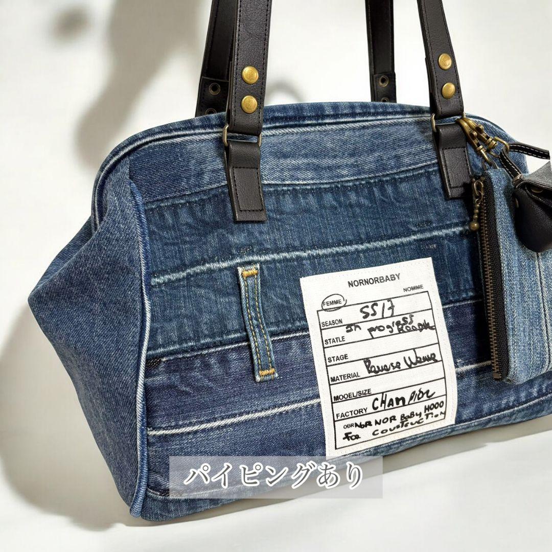 spring bag／バネ口／チャーム付／デニムリメイク