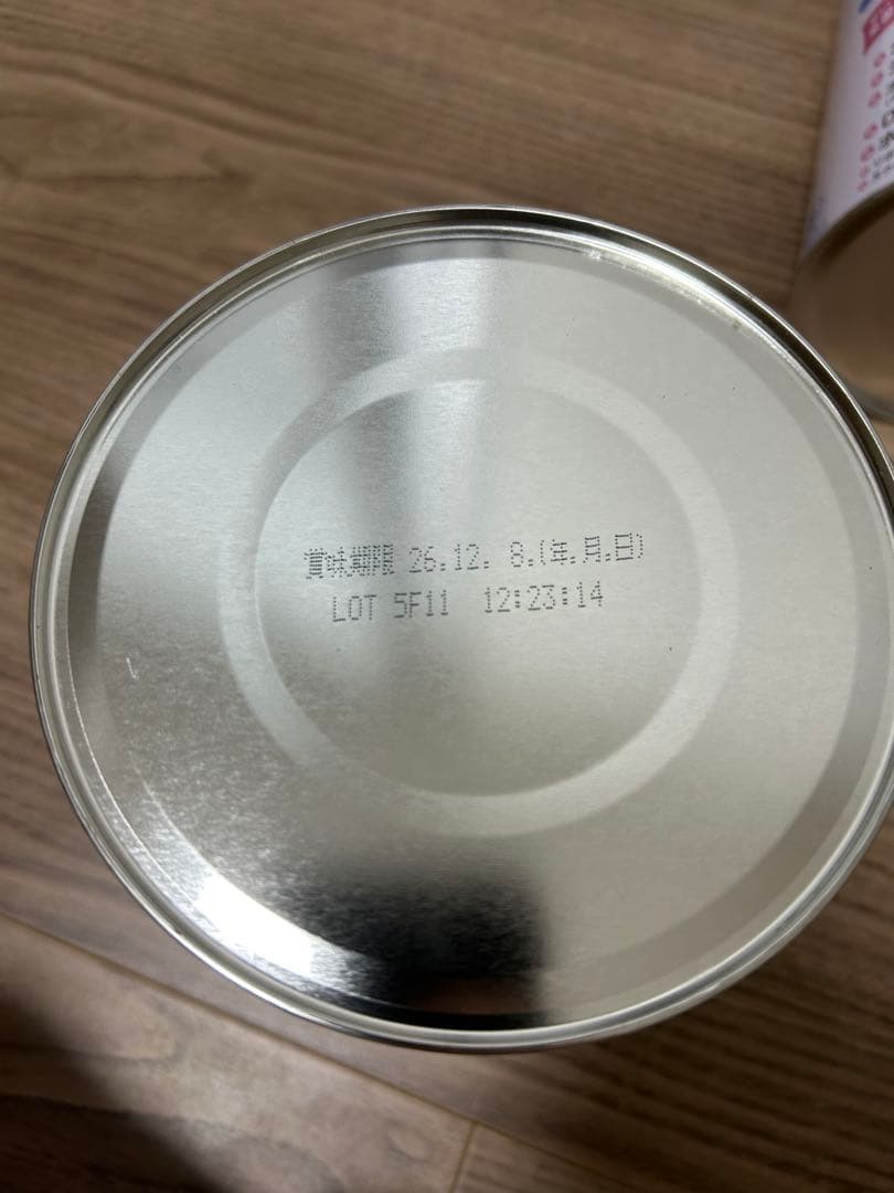 雪印 粉ミルク すこやかM1 800g 3個 つよいこ 800g1個