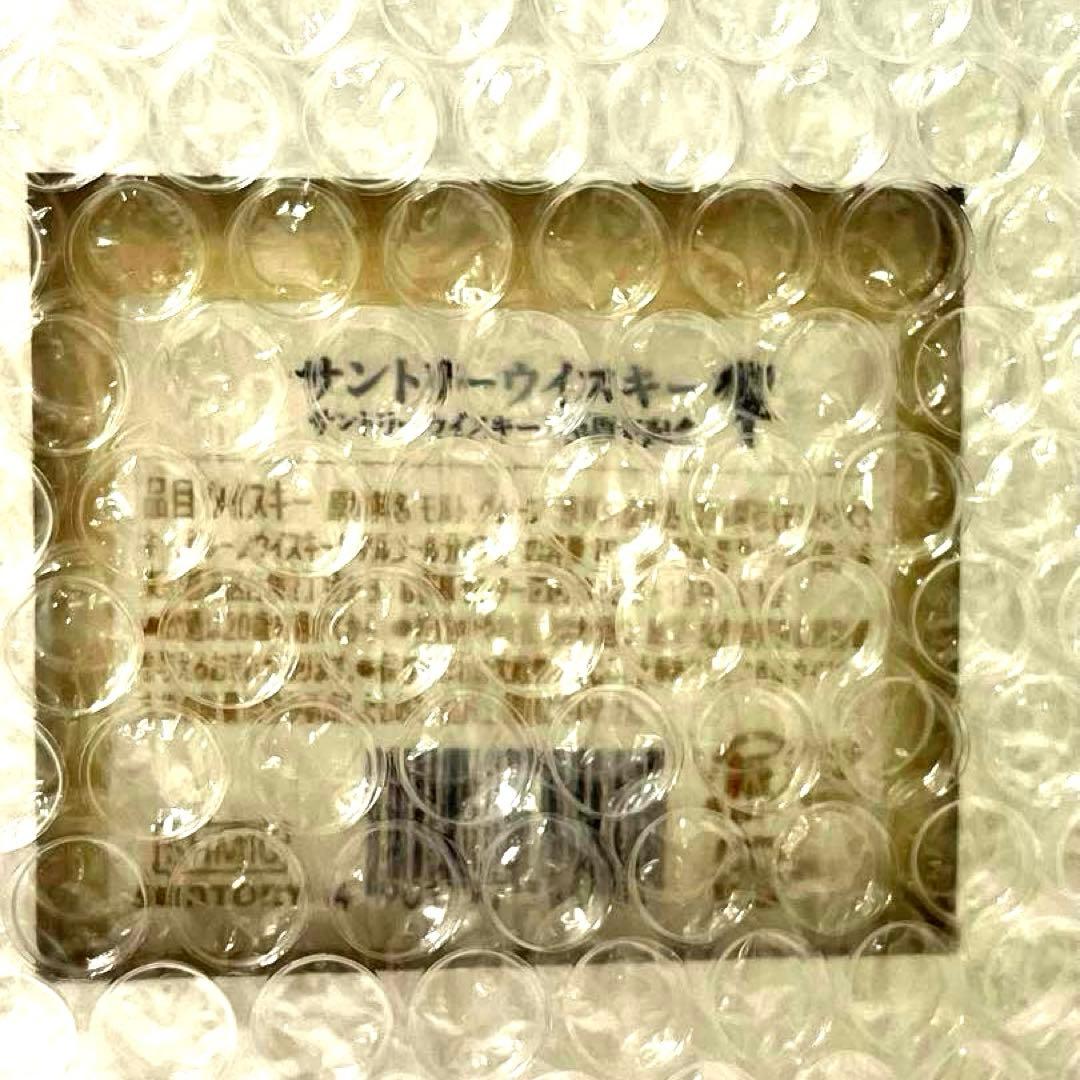 【OSCA】Hibiki 響100周年記念アニバーサリー