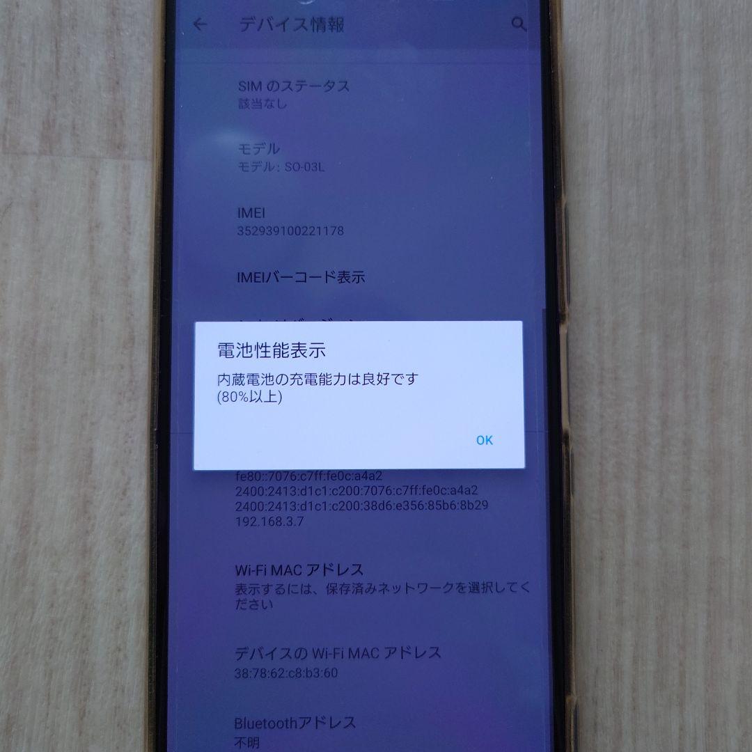 SIMフリー Xperia 1 SO-03L パープル フィルム付き