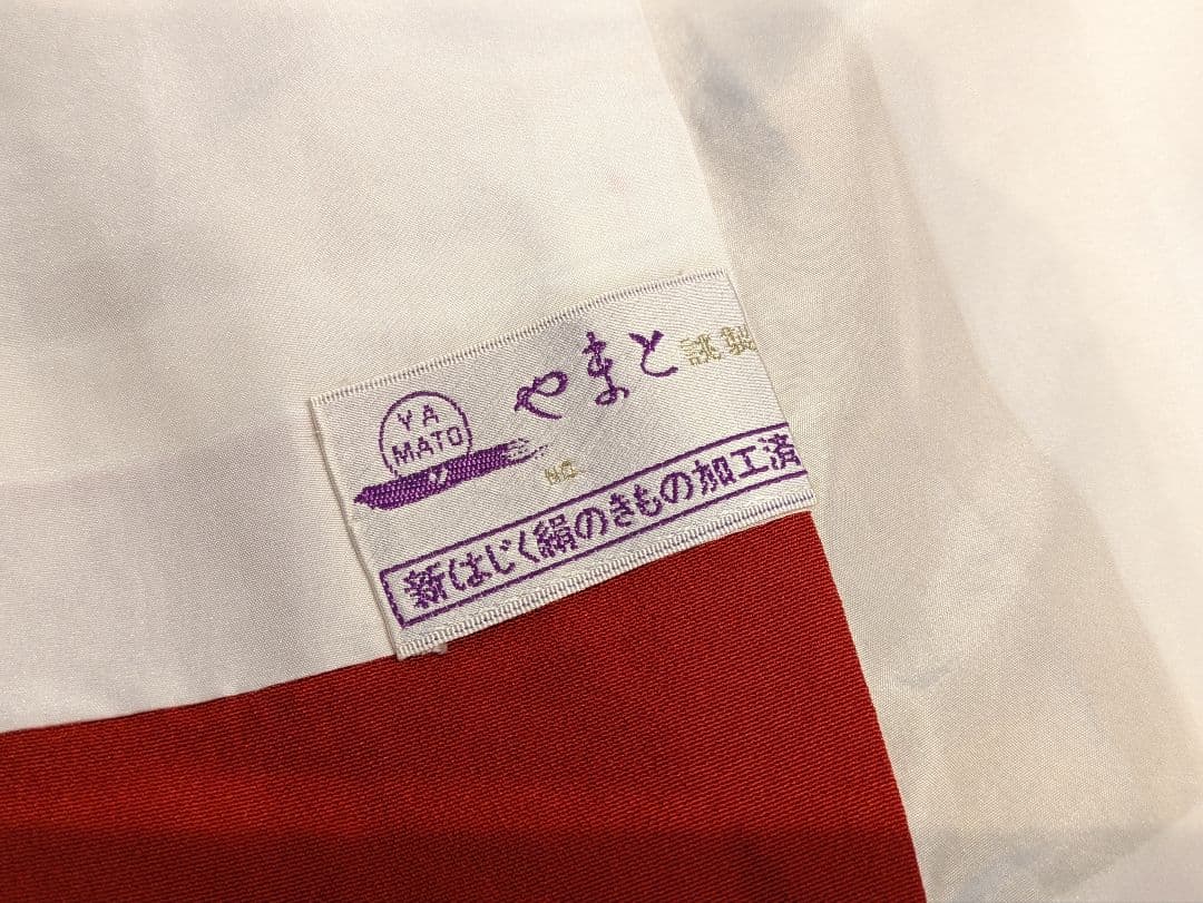 mn様 振袖フルセット 身丈165裄67 銀彩 からし色 黒 やまと誂え 成人式