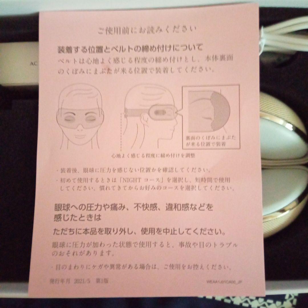 新品・最終・64%オフ！ＮＥＷＰＥＡＣＥ　ニューピース　ＭｏｔｉｏｎＥｙｅ　ＷＴ