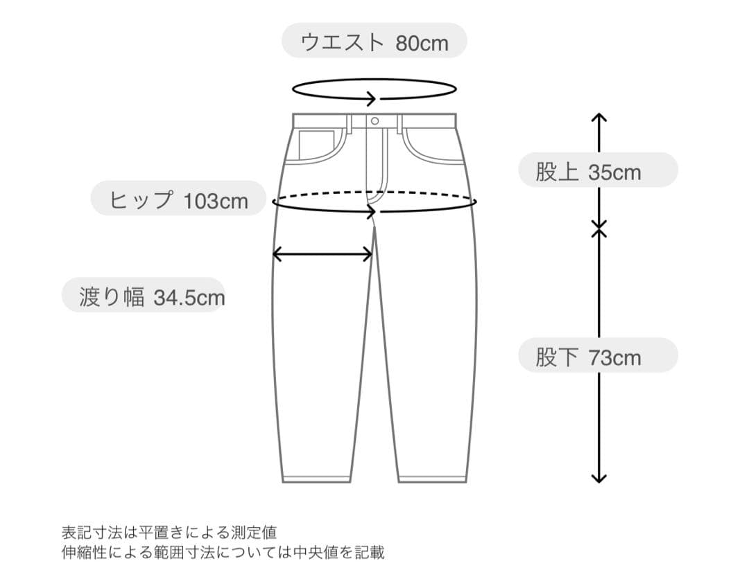 新品未使用（タグ付き）トラディショナルウェザーウェア デニム XS（L相当）