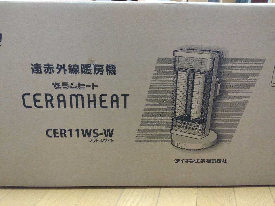 DAIKIN セラムヒート CER11WS-W