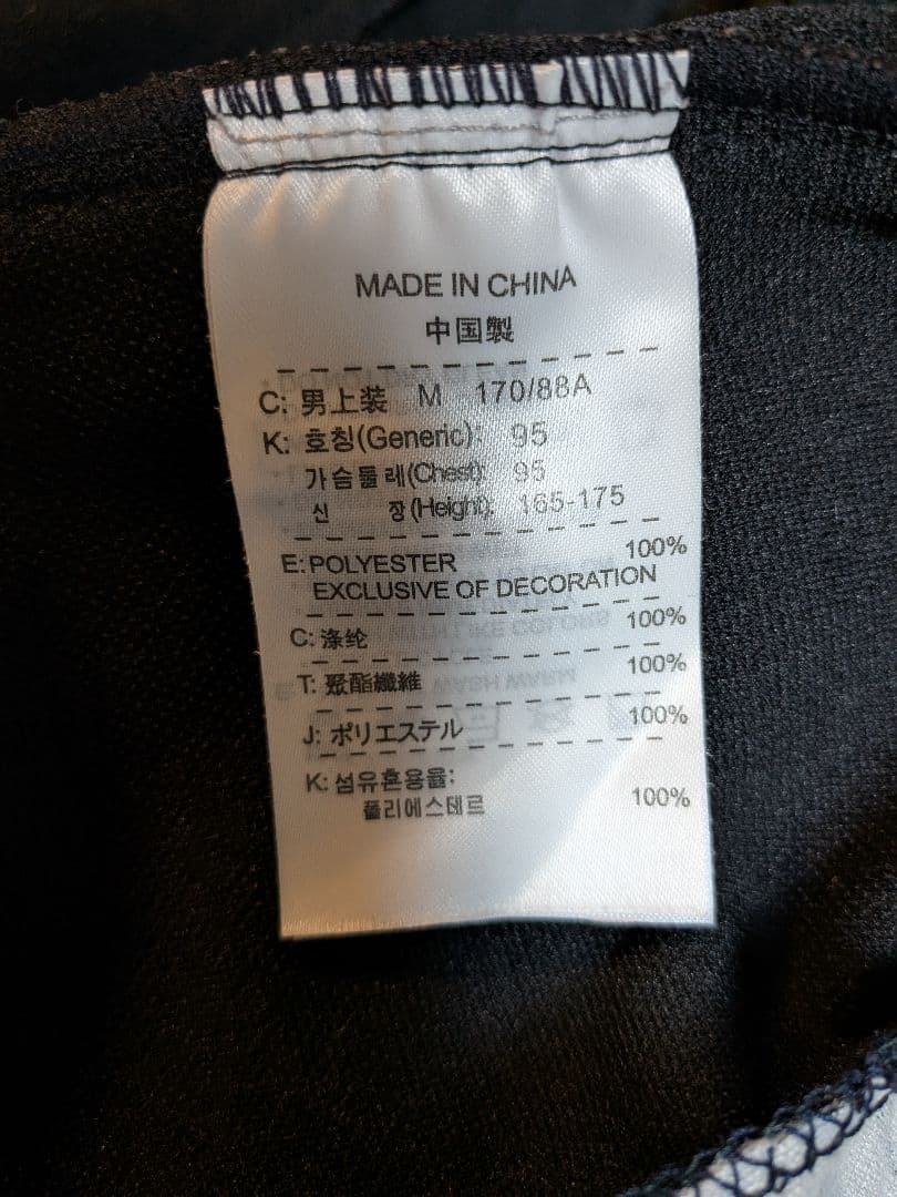 GIDEAL. ジディール レオパード リメイク トラックジャケット NIKE