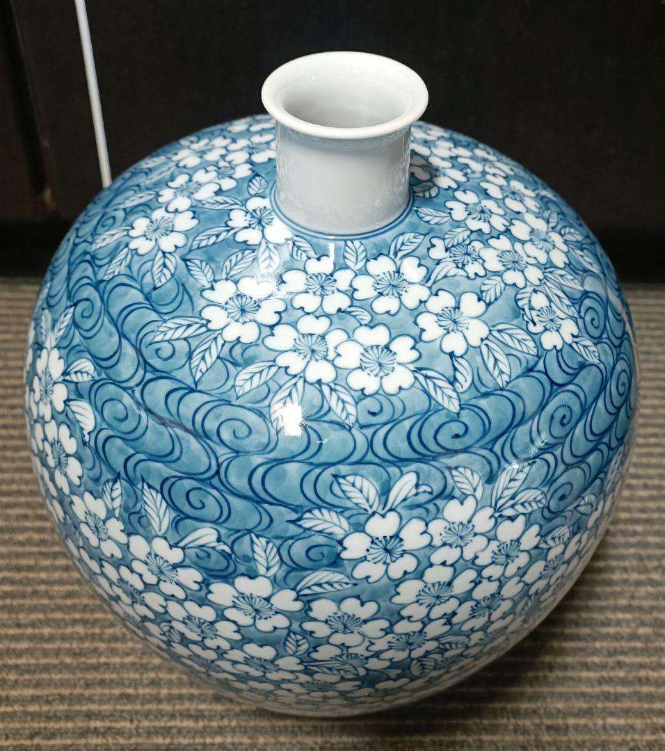 有田焼 源右衛門 壺 染付桜文