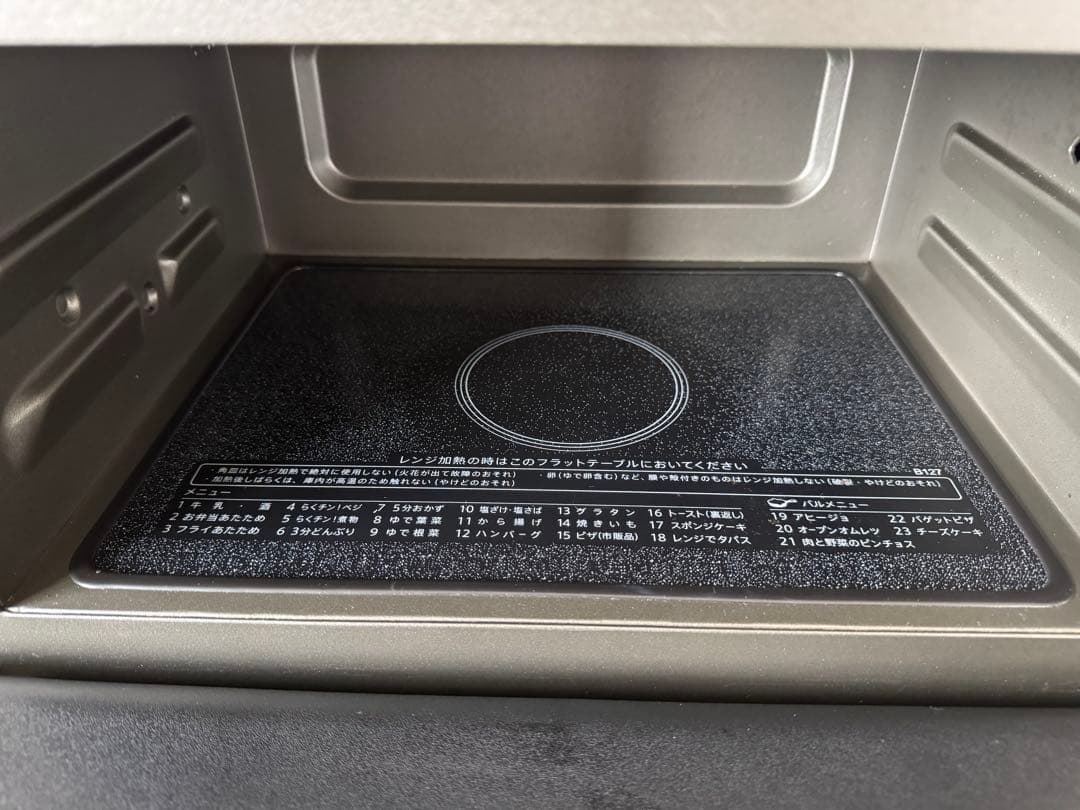 【美品】　SHARP オーブンレンジ RE-SD18A-B 2022年製