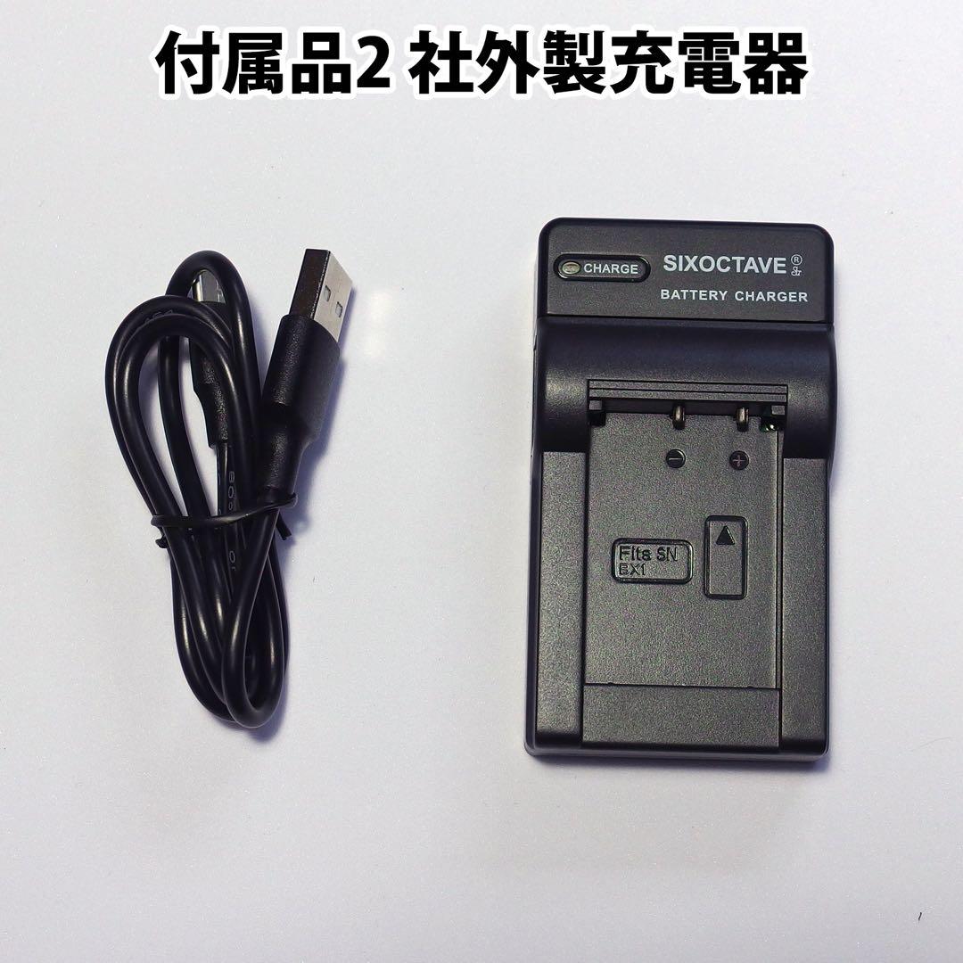 SONY CyberShot DSC-RX100M5A RX100Ⅴ おまけ多数