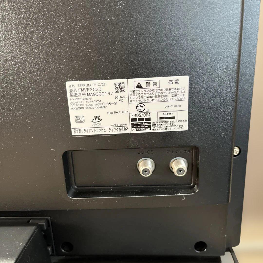 ESPRIMO FH-X/C3 デスクトップPC TVチューナー内蔵