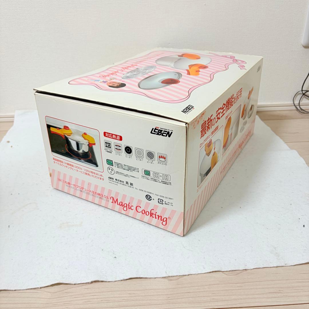 新品 松居一代プロデュース圧力鍋3.0L MK-1 MAGIC COOKING
