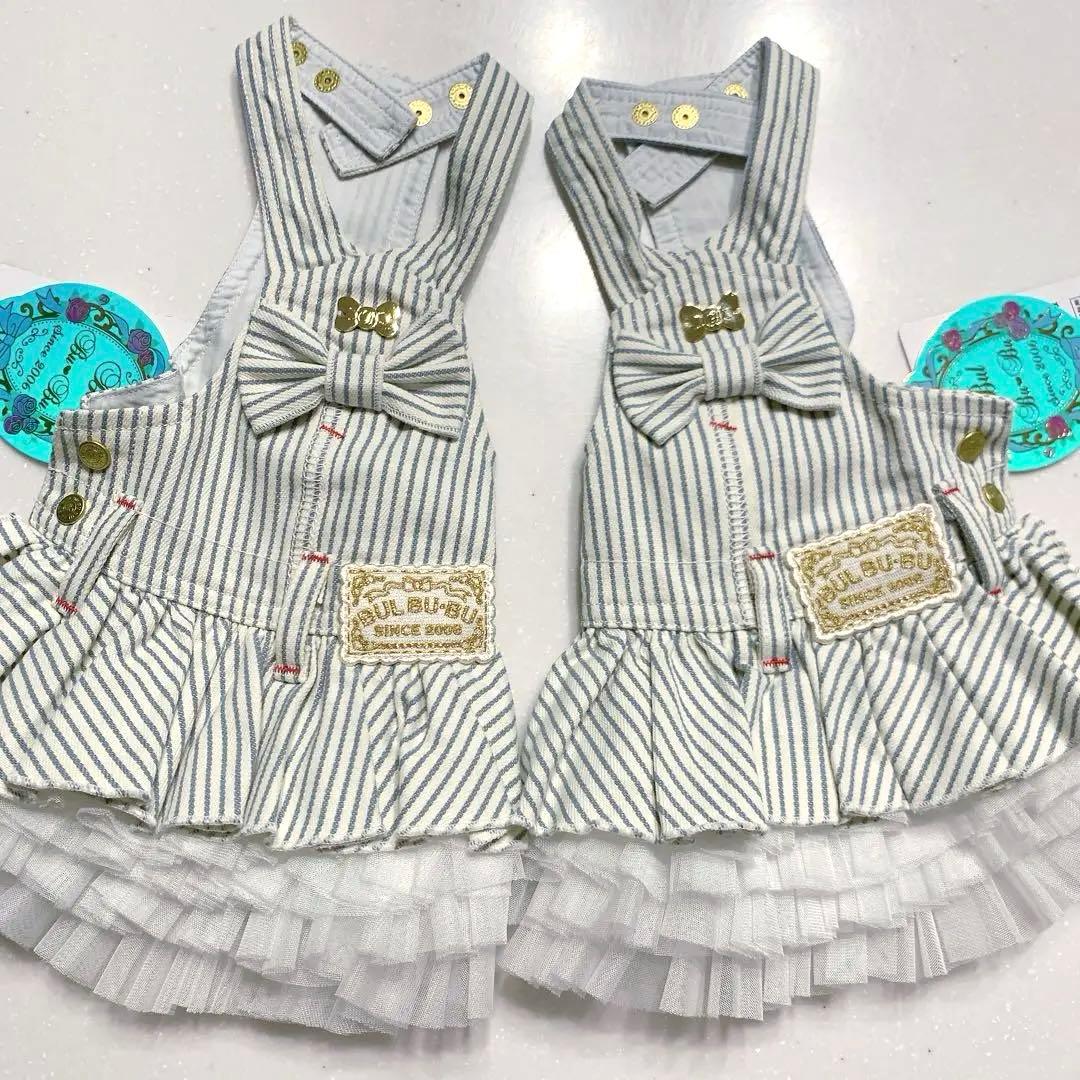 ブルブブ★即完売ヒッコリージャンスカXS☆サックス★スカート新品タグ付き