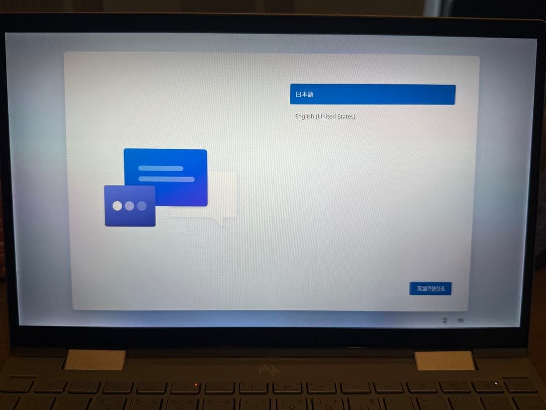 Windowsノート本体 HP ENVY X360-13