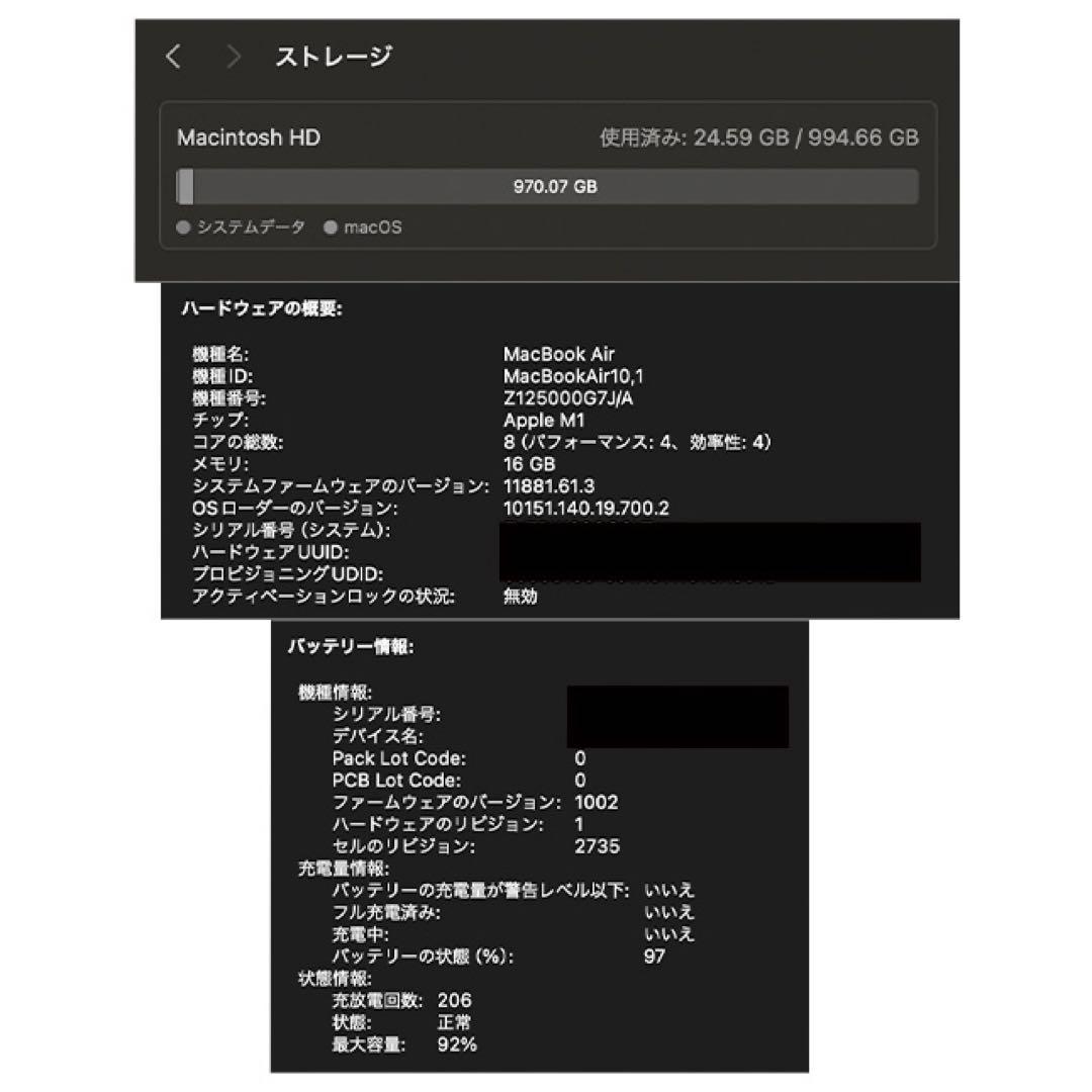 M1 MacBookAir 16GB 1TB US配列 スペースグレイ おまけ付