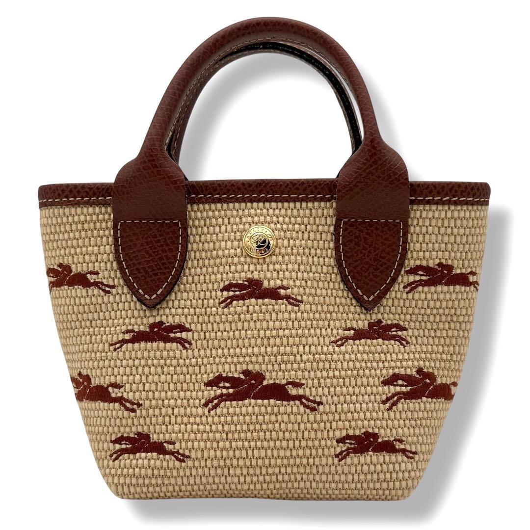 美品 ロンシャン 2way ル パニエ プリアージュ ストロー エフェクト XS