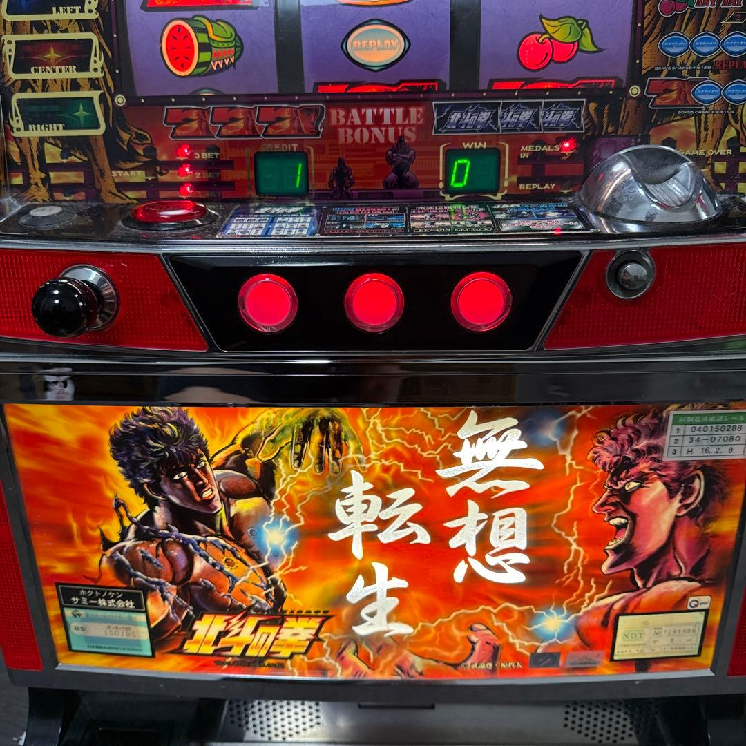 初代北斗の拳、実機無双転生パネル